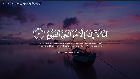 ساعة كاملة🕛🎧 | تلاوة هادئة بصوت عبدالرحمن مسعد❤️ | تلاوات لنوم عميق وراحة نفسية😴😌 | Abulrhman Mosad