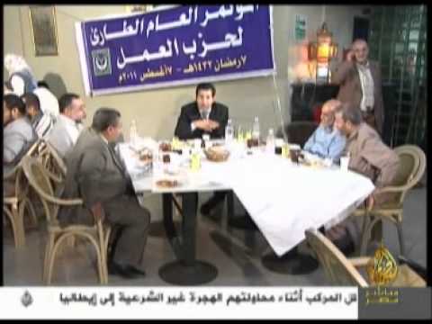 إفطار على مائدة حزب العمل