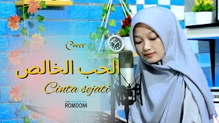 Al-Hubbul Khalis/ Cinta Sejati - (Versi Arab) Cover By Hilma