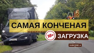 Конец каденции - всегда через ж..пу. Швейцария - уберите от экрана детей.