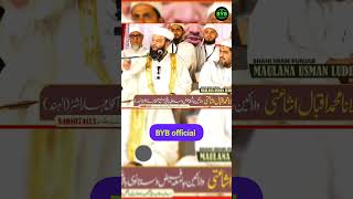 amir wa gareb sab baraber hai shahi imam panjab
