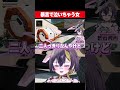 暴言厨と出会ってVCで泣いてしまうエペ女子www【APEX】