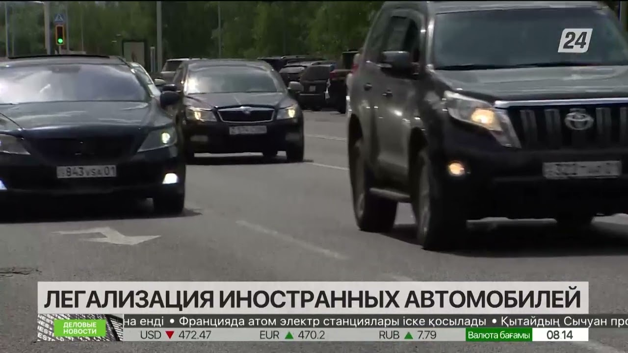 Около двухсот автомобилей