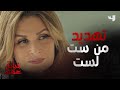يسرى حتند م جمانة مراد على اليوم إللي اتولدت فيه بخيانة عهد يسرى حتند م جمانة مراد على اليوم إللي اتولدت فيه بخيانة عهد