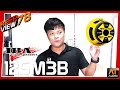 [REVIEW] EP.78 | รีวิวดอกลำโพง 12 นิ้ว IBA 12SM3B | เอ.ที.เครื่องเสียง