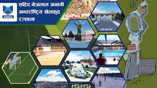 Netra Lal Abhagi International Football Stadium Ghorahi, Dang