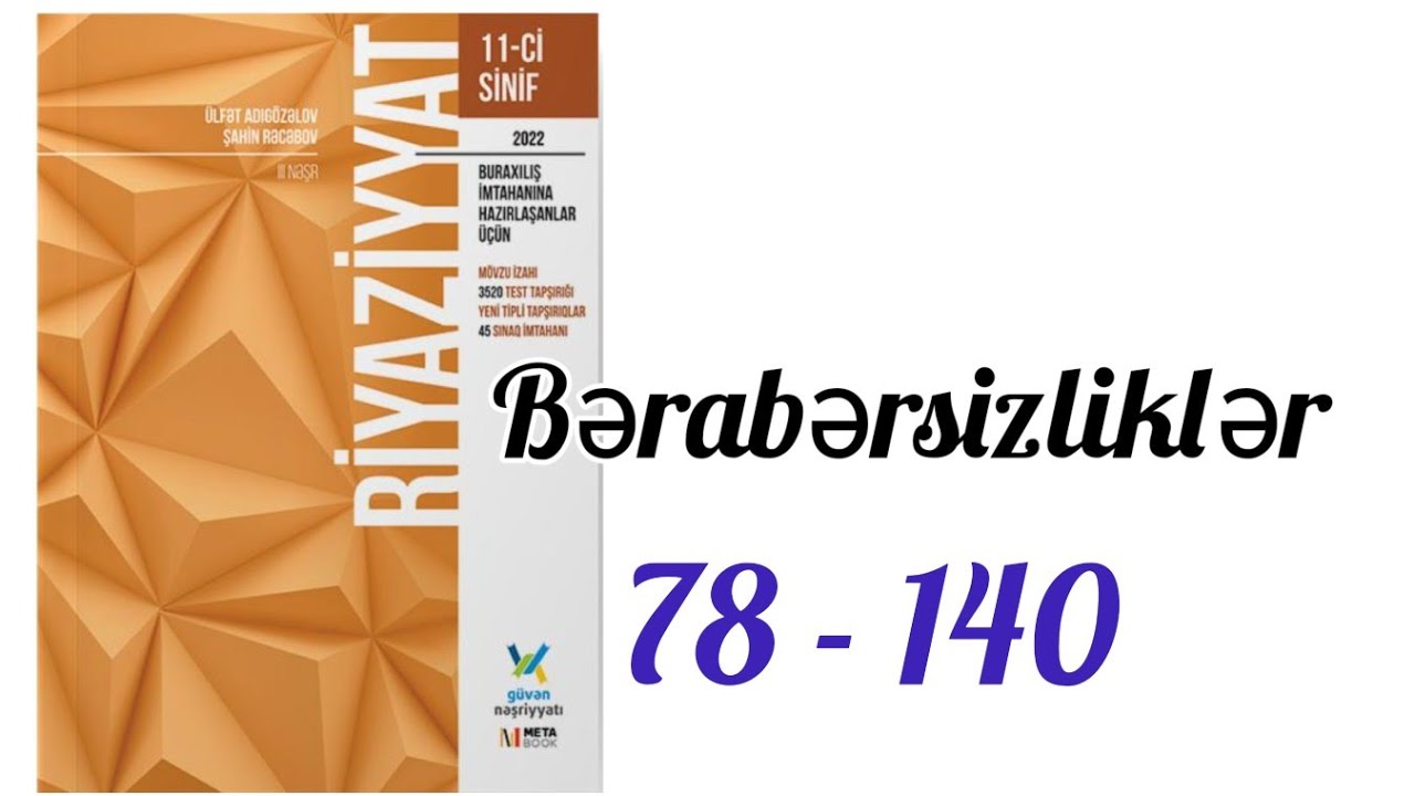 Bərabərsizliklər(78-140).#11cisinif  #güvən #2022 #buraxilisimtahani #blok #riyaziyyat #abituriyent