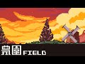 Cento OST - field