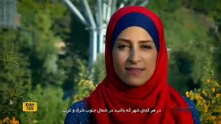 Iran travel guide, Naqsh e Rostam in Fars & Tehran forest