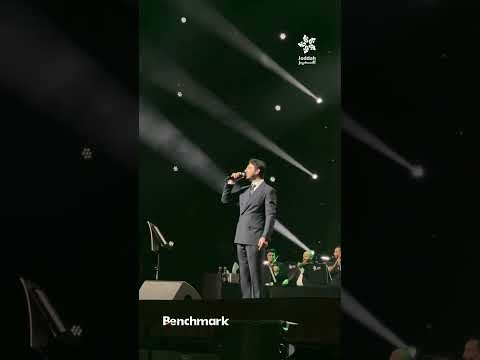عاش سلمان يابلادي