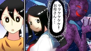 娘がサイコパスだったらどうなるのか？【マンガで分かる】