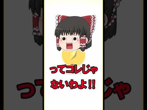 【ポケモンGO】ポケモンGOをやってて感じた事あるあるPart63 #ポケモンGO #PokémonGO #shorts