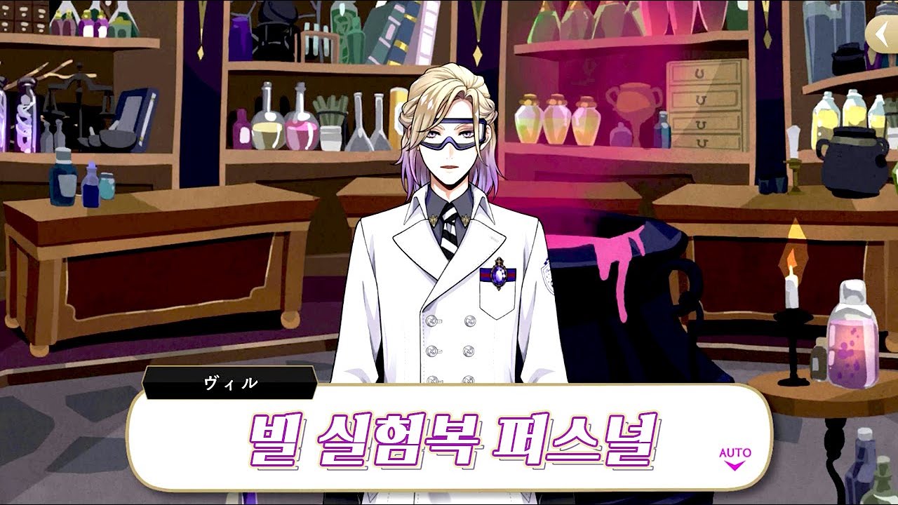 【트위스테/스포주의】 3학년의 어른스런 케미에 취하자