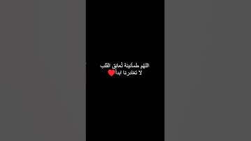ارح سمعك الا بذكر الله تطمئن القلوب❤️حالات واتس دينية ستوريات انستا قصيرة قران كريم رزكار الكردي