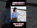 山崎杏奈・浜辺なぎさ💓佐賀キングダムツアー