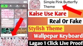 Simple Pink Butterfly Theme App Kaise Use Kare | How To Use Simple Pink Butterfly Theme App  screenshot 5
