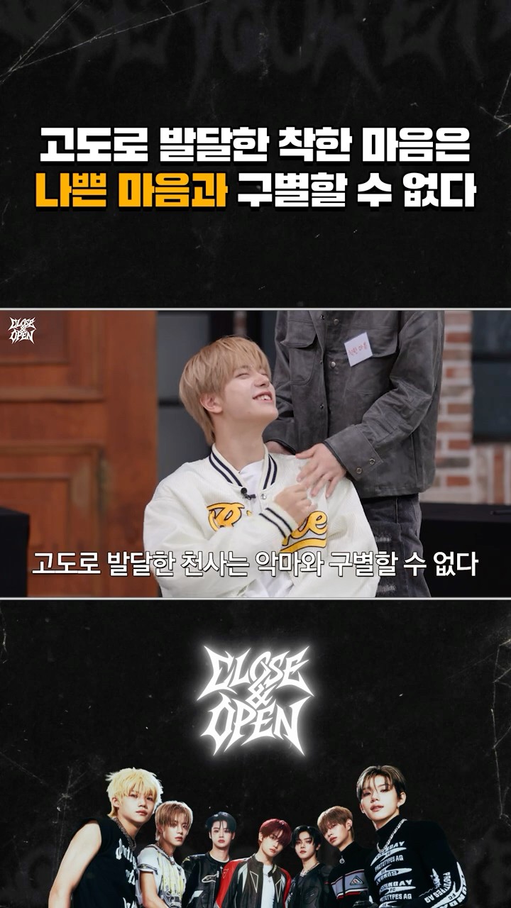 CLOSE YOUR EYES - YouTube