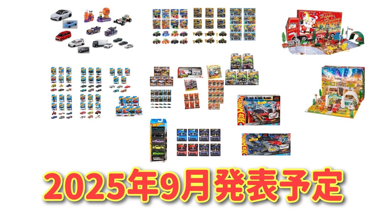 なかなかの良アソートでしたよ～ マッチボックス 最新ムービング