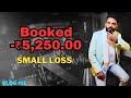 Trading Vlog #11 How I Booked -₹5,250.00 Loss After profit | Banknifty |Rohit Kushwah