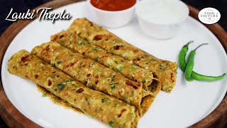 Gujarati Thepla | लौकी थेपला | દૂધી ના થેપલા | Famous Gujarati Food