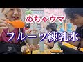 ハノイ旧市街🇻🇳練乳氷が美味すぎて3回通った!