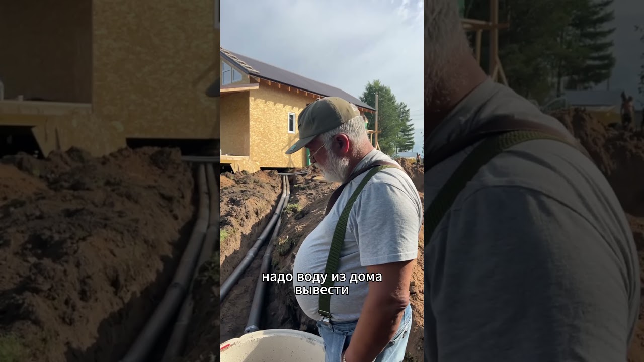 Жить надо с удобствами - 21 век на дворе. Воду завели, септики сделали 