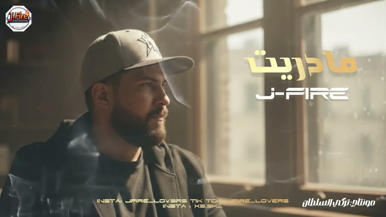 جي فاير - مادريت - النسخة الأصلية