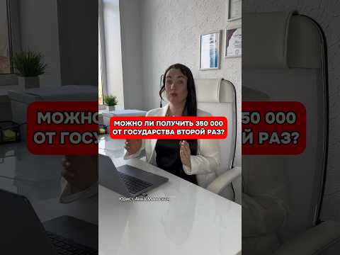 Можно ли получить