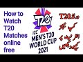 How to Watch T20 World Cup Matches Free online | Aftab Mughal Activities