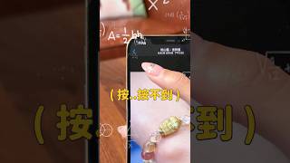 iPhone vs 安卓 返回