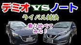川崎市で中古車が安いと評判のフェニックス Youtube