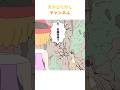 サトシママはご立腹。（あの島の真実）#漫画 #アニメ #ポケモン