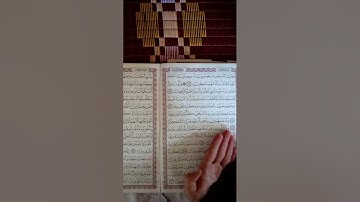 قل لا يعلم - سورة النمل ٦٥