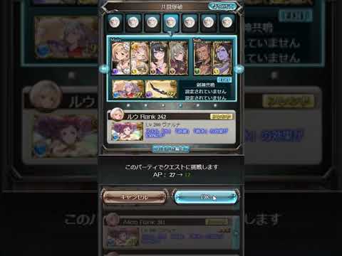 グラブル 金銀スライム Auto攻撃のみ マカロン杖入り育成枠4枠編成 5枠編成もあるよ Shorts Youtube