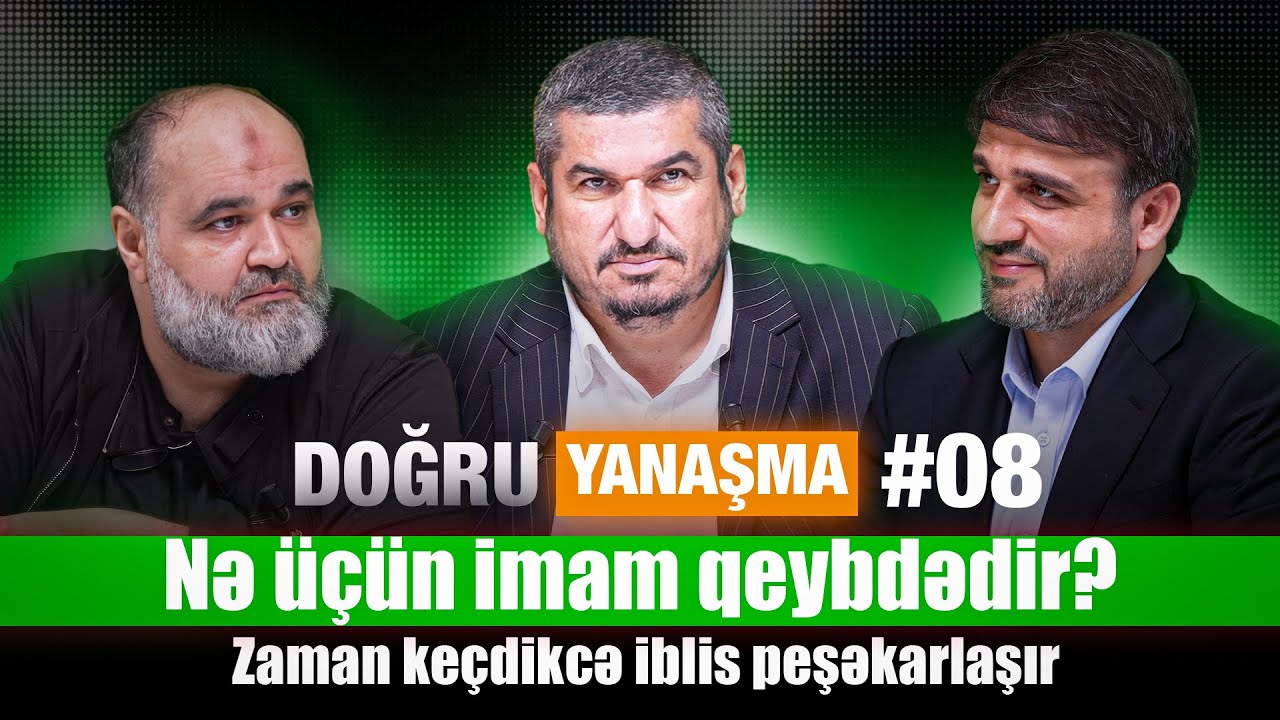Nə üçün İmam qeybdədir ? | Zaman keçdikcə iblis peşəkarlaşır | Doğru yanaşma #08 | 2025 | 4K