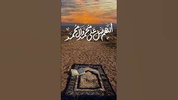 الحمدلله #تلاوة_خاشعة #المصحف #اكسبلور #إسلام_صبحي #القزابري #تلاوة_مؤثرة