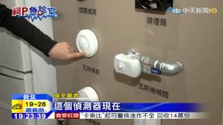 20150318中天新聞　柯5萬戶公宅擬「雲端管理」　靠科技去標籤化