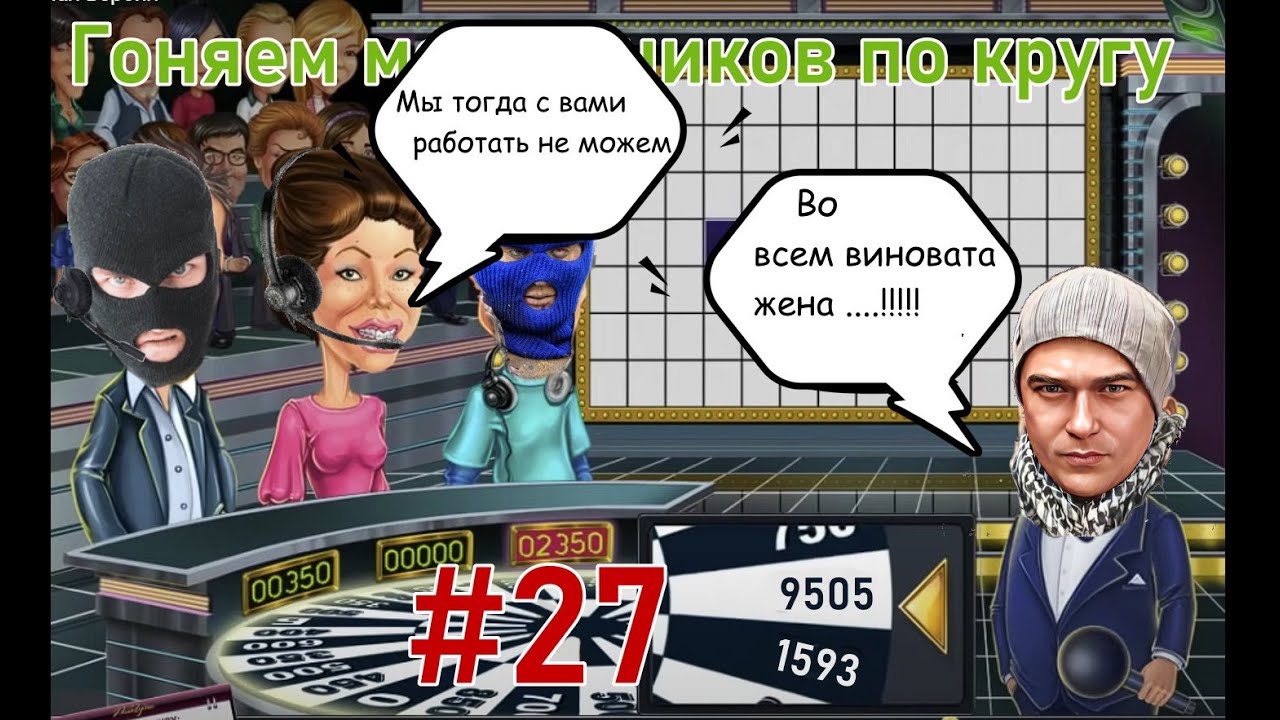 Карусель #27 / Глупые мошенники позвонили Виталию Андреевичу