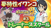 ポケモンアルファサファイア ヤミラミナイト 入手方法 メガシンカ Youtube