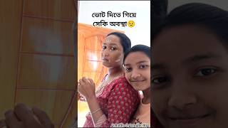 𝐌𝐢𝐧𝐢 𝐯𝐥𝐨𝐠#minivlog #vlog #dailyvideo #dailyvlog #shorts #shortvideos #shortsviral #anindita973