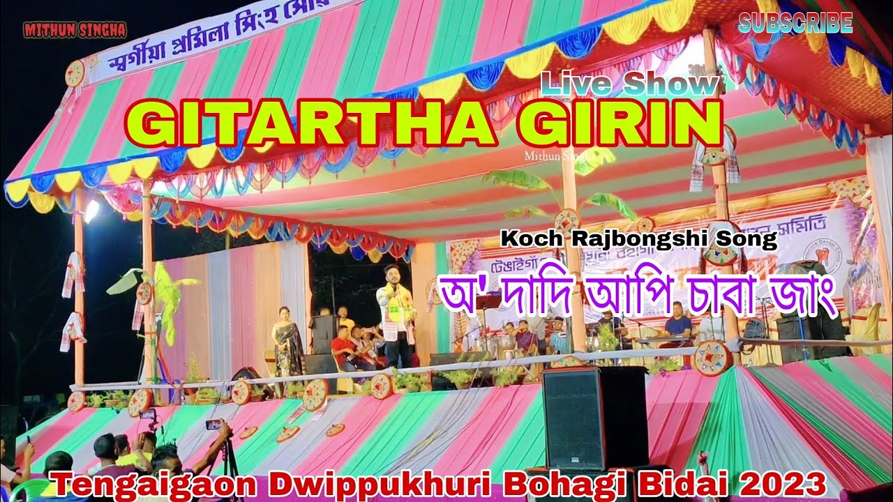 O Dadi Api Saba Jang / Gitartha Girin / Live Show/ Tengaigaon ...