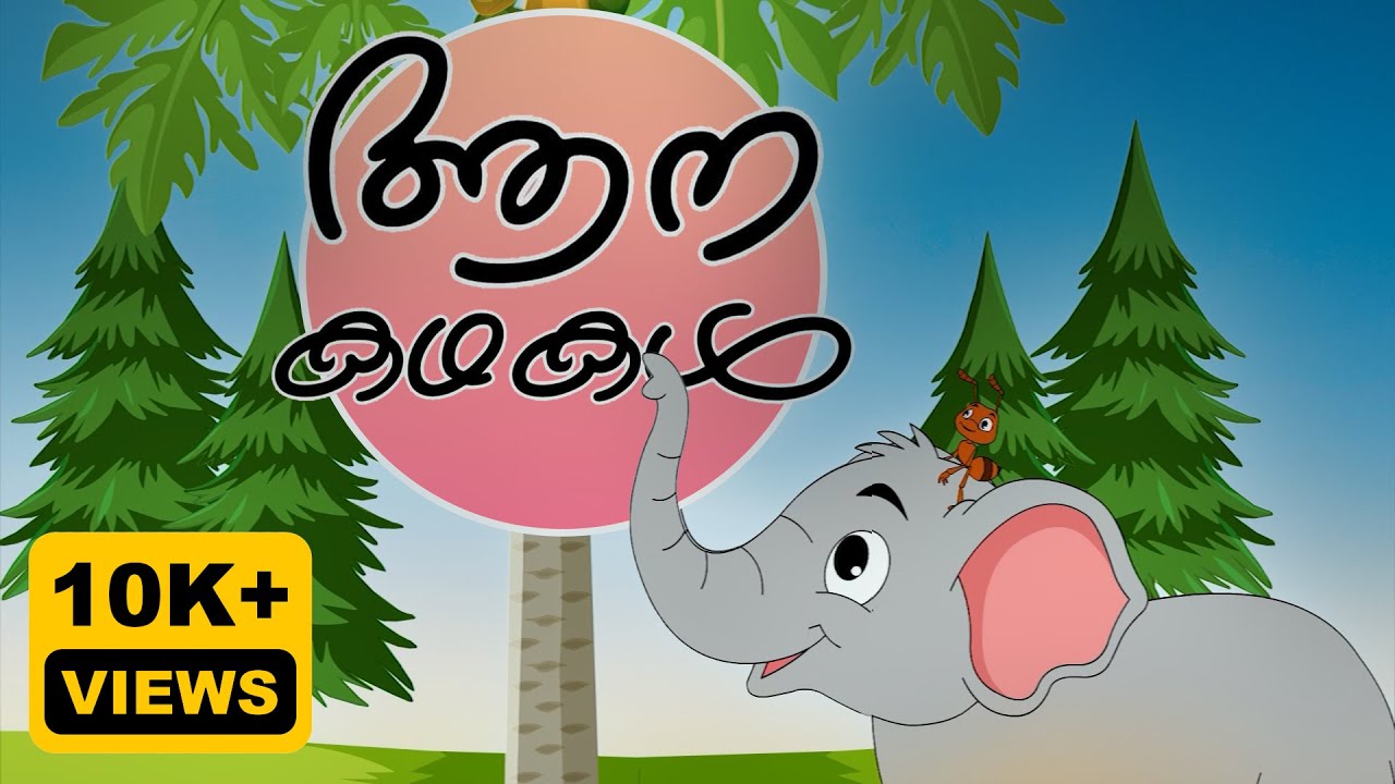 LILY POLY - ആന കഥകൾ - 20Min Unlimited - #malayalamstoriesforkidswithmoral #malayalamcartoons
