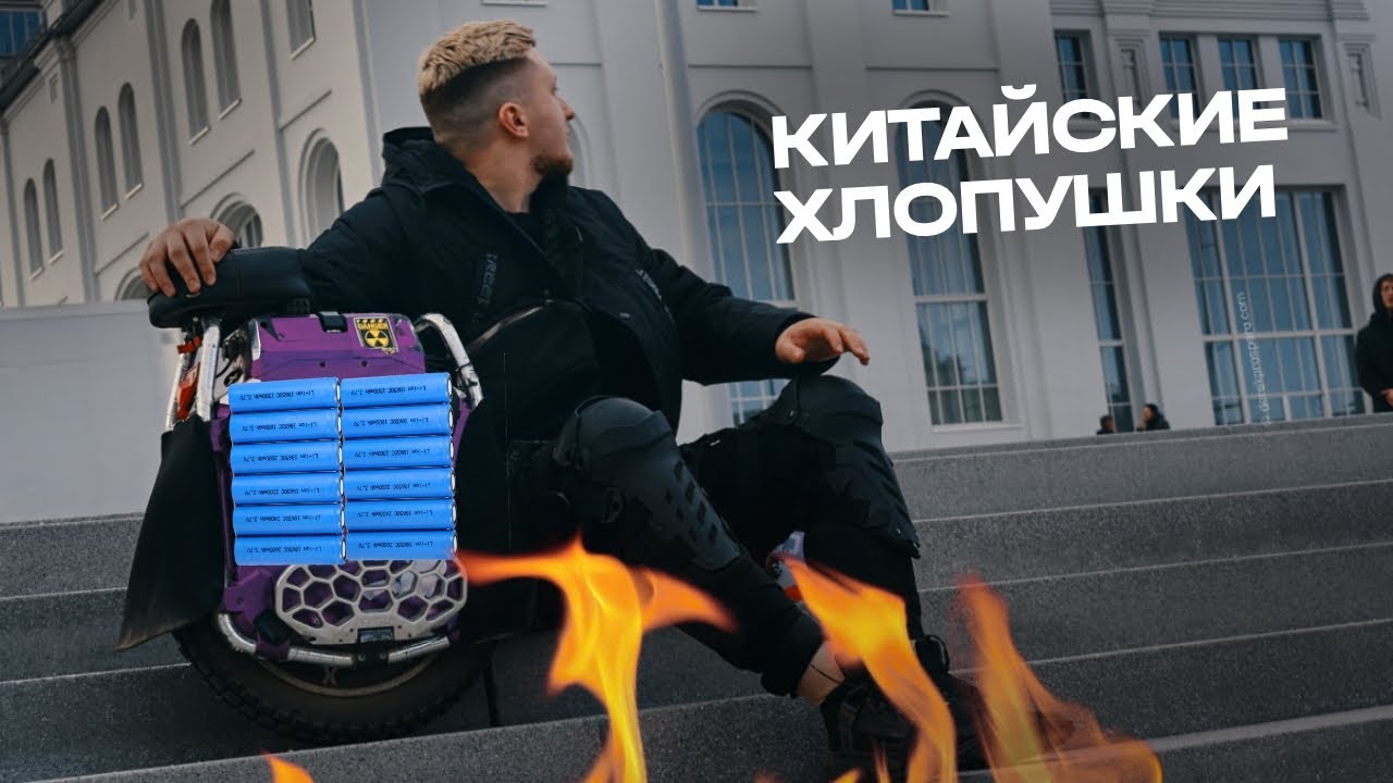 Самые безопасные аккумуляторы Самые безопасные аккумуляторы
