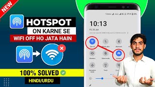 Hotspot On Karne Se WIFI Band Ho Jata Hai | Wifi Or Hotspot Ek Sath Kaise Chalaye