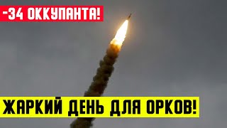 Оккупанты отступают на ЮГЕ теряя технику и личный состав! ВСУ нанесли тяжёлый УДАР!