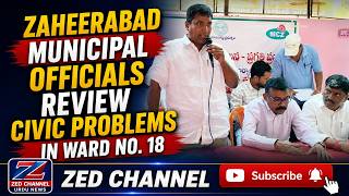 Zaheerabad Municipal Officials Review Civic Problems in Ward No. 18 @zedtvchannell