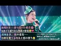 「氷川きよし――涙で咲いた愛の花🌸 自由へと歩き出す奇跡の歌声😭💖」「氷川きよし、涙の再生――自分を愛する勇気と歌の祈り😭🌈」