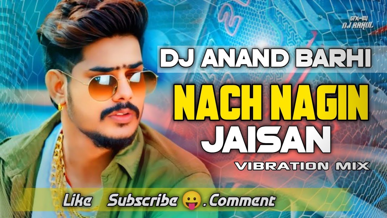Nach Nagin Jaisan Ge || Roshan Ruhi || Competition Bass DJ Remix 2026 New Bhojpuri DJ Remix 2026