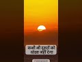 शुभ सूर्य के लक्षण #astroguruamrit #astrology #wristwatchanalysis #wristwatch #graphology