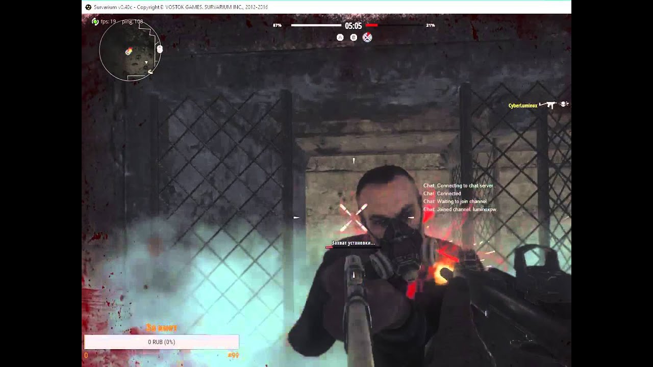 I'm Play PW | Антиддос стрим !